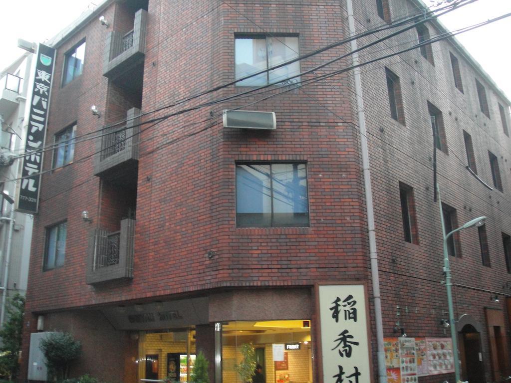 Tokyo Banyan Hotel Exteriör bild
