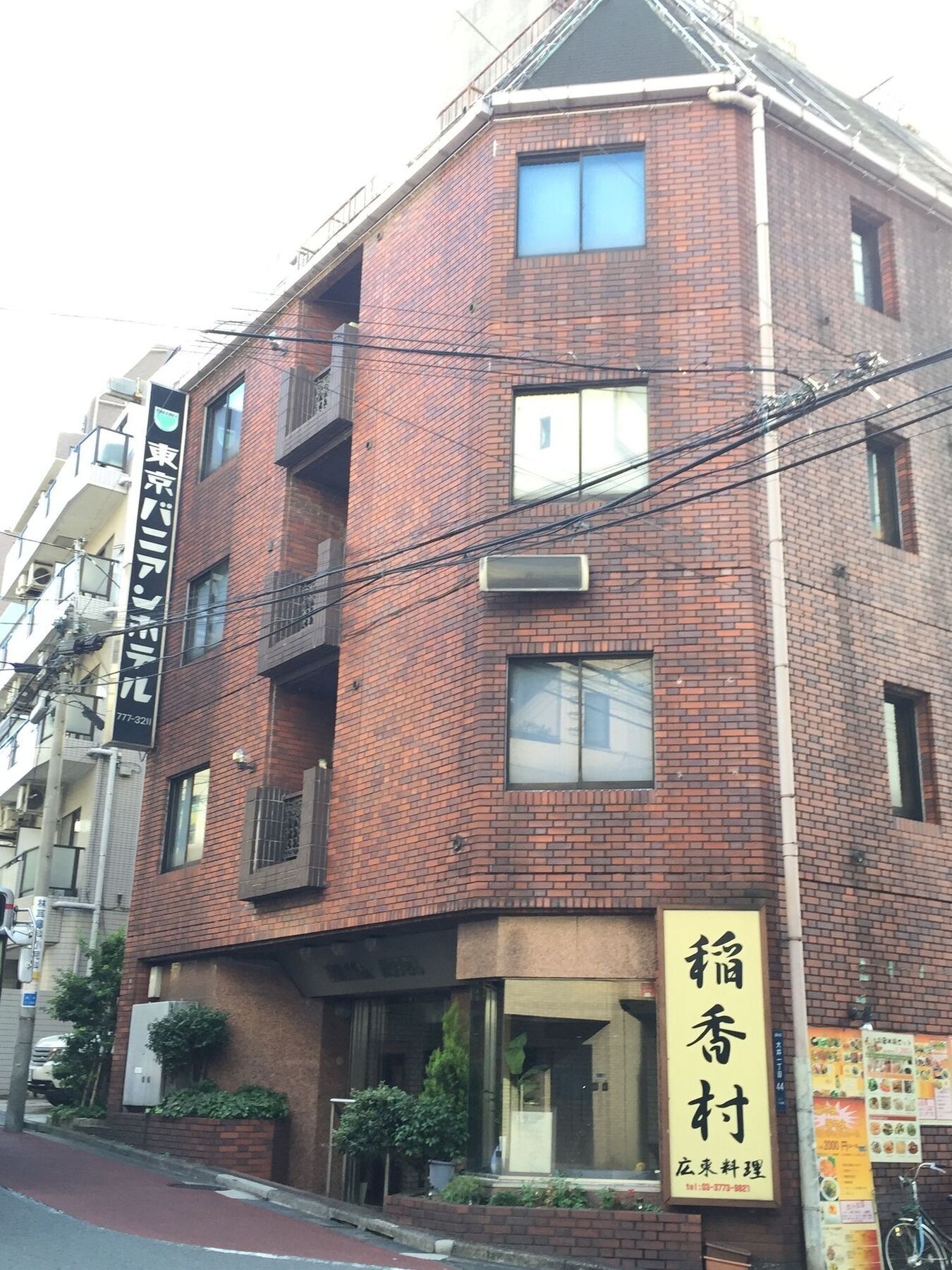Tokyo Banyan Hotel Exteriör bild